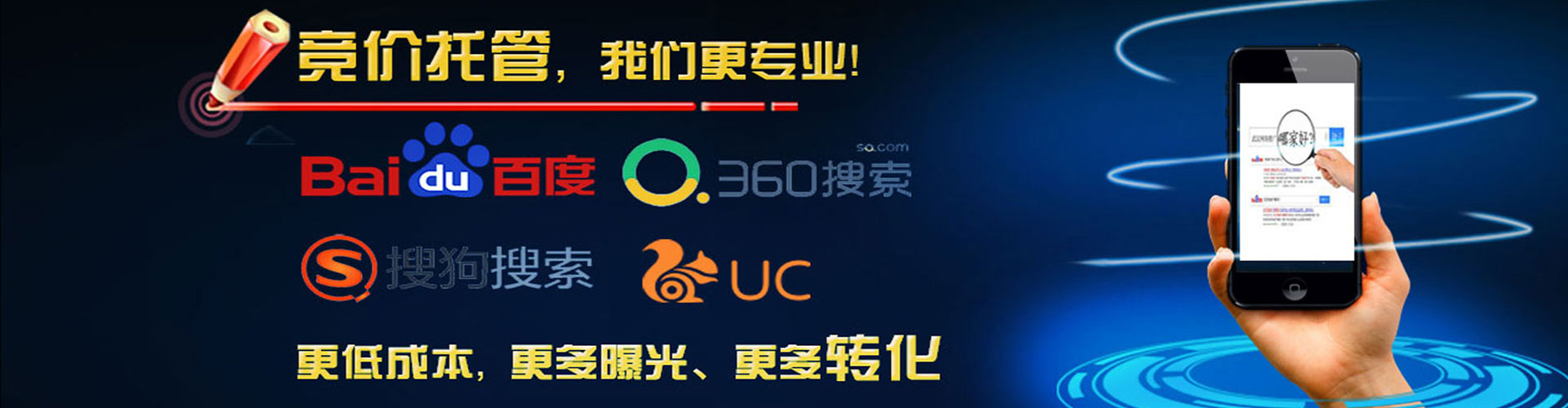 新罗如何百度推广